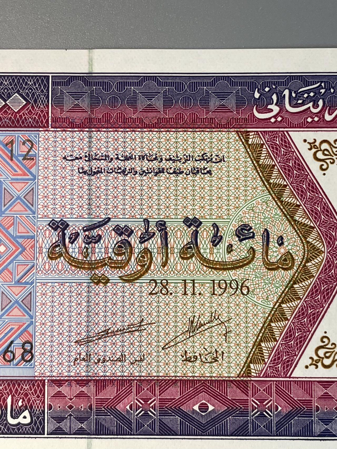 小精品 毛里塔尼亚+马来西亚