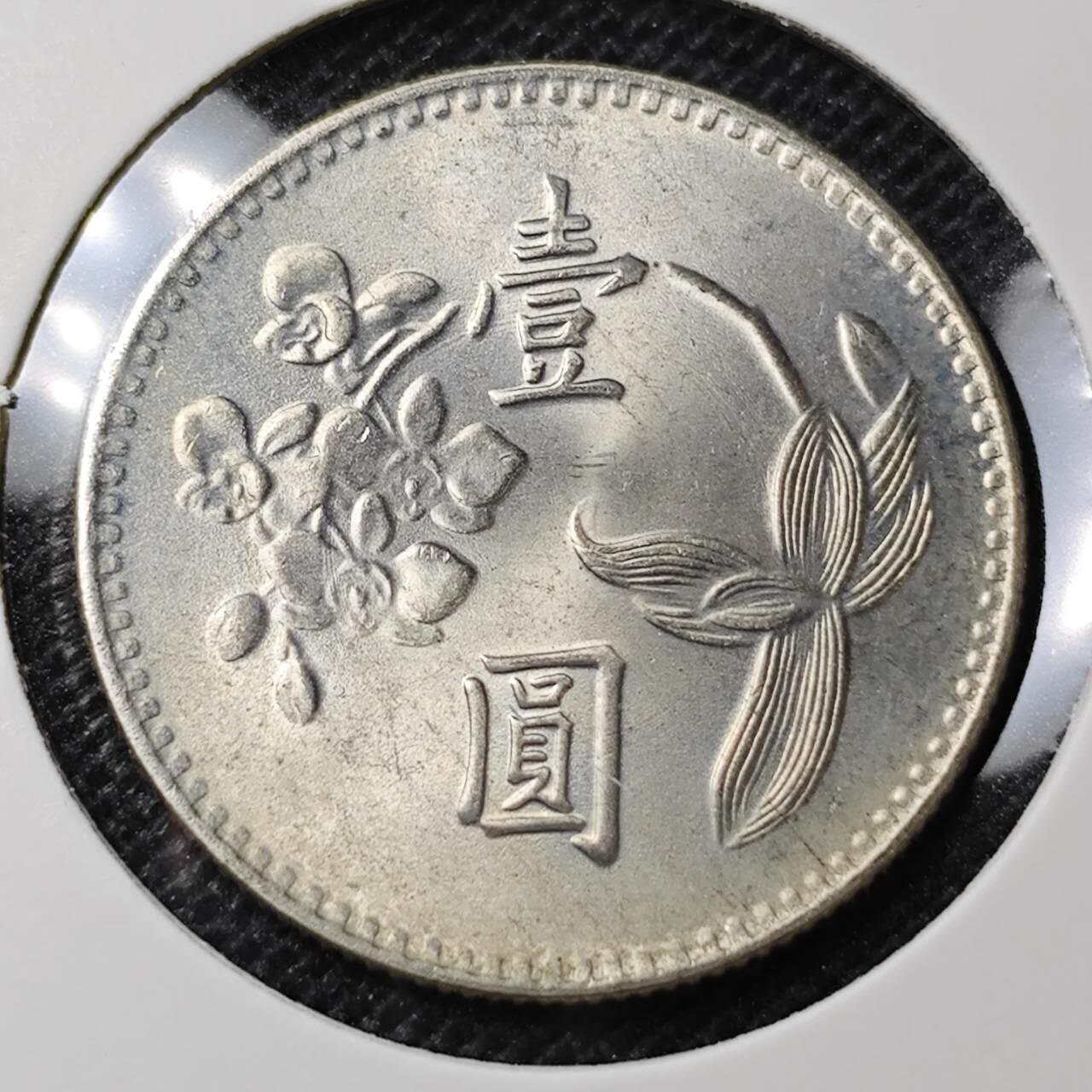 KK钱币收藏小铺 第302期 2月预留时间  周末发货