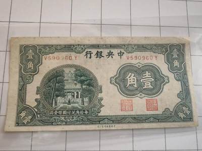 外国货币处理 - 处理