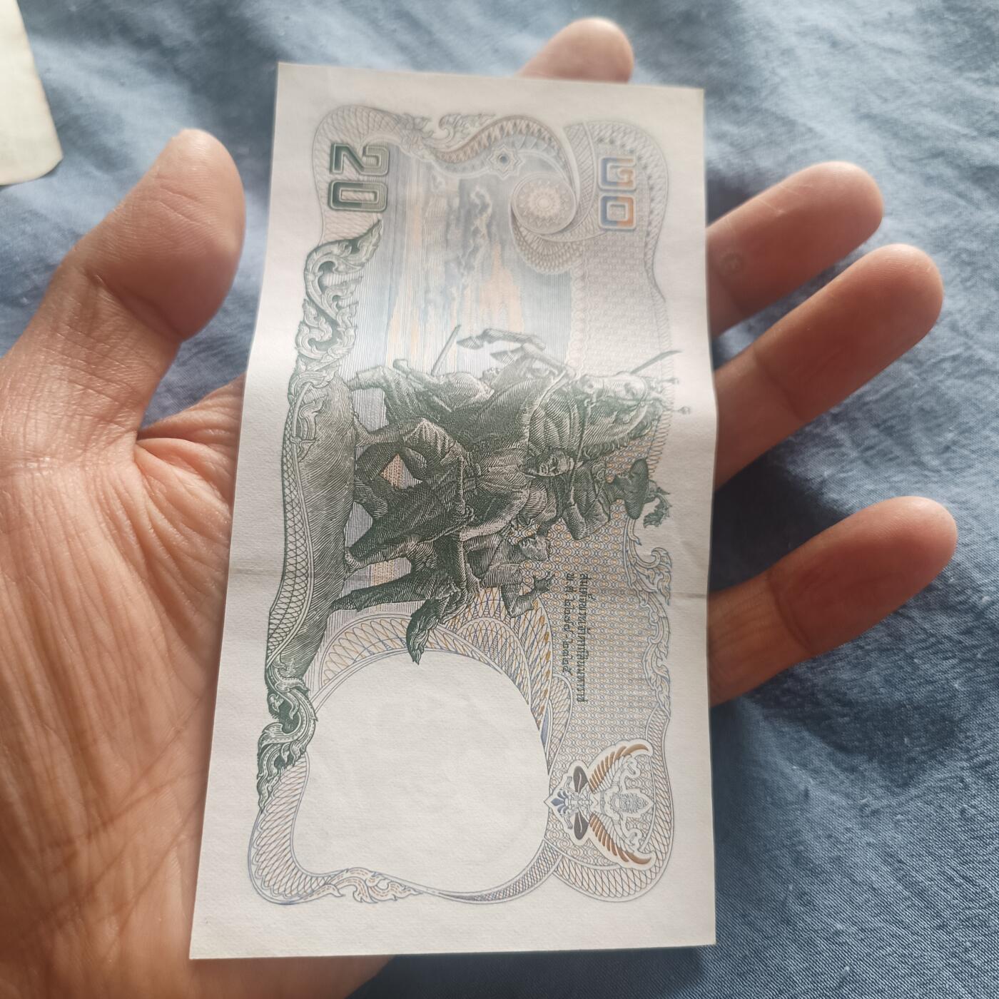 泡泡币外币第五十一场可代拍15038385335微信 好品二十铢