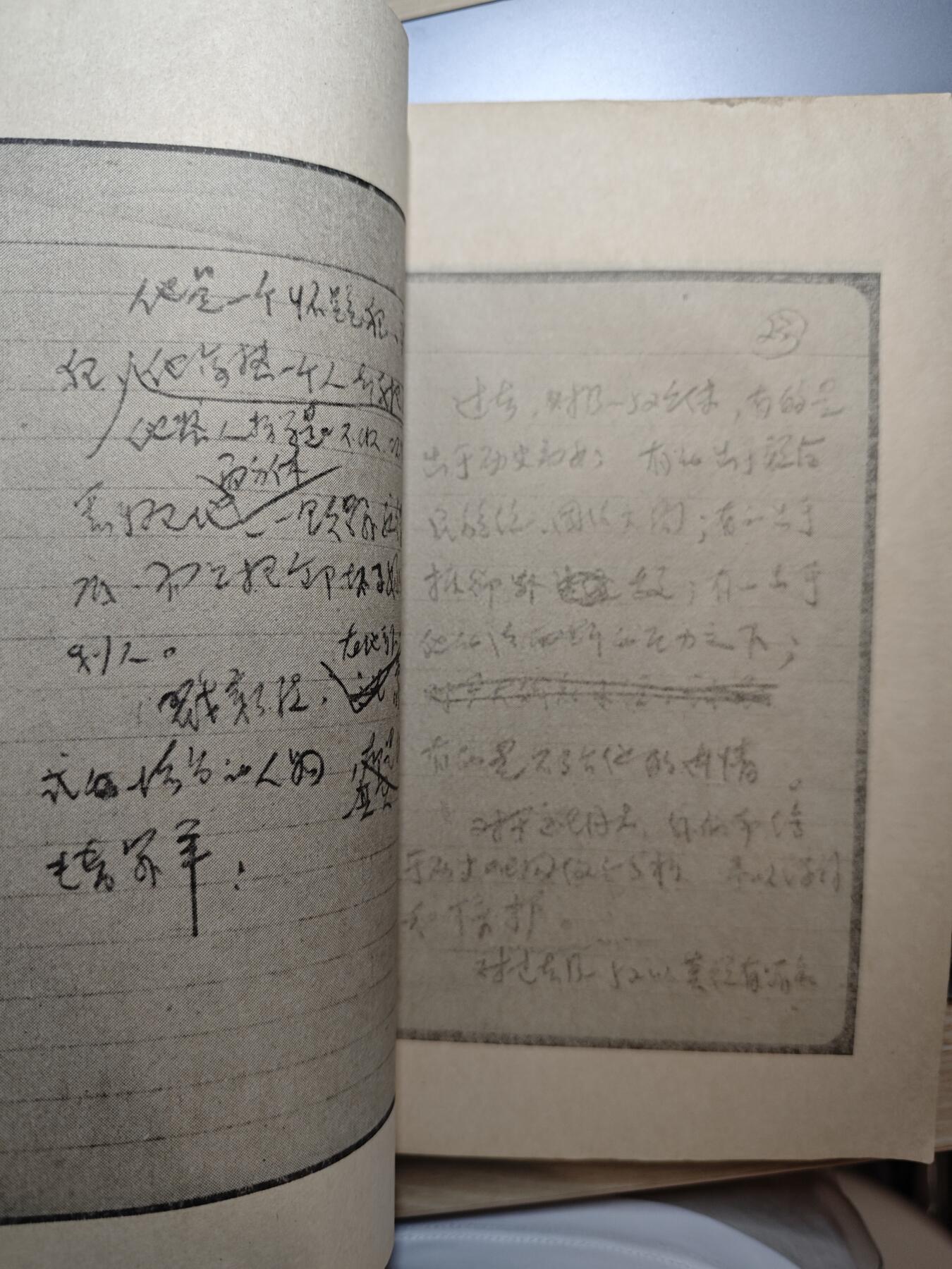【20250627】三联收藏群友送拍专场——精品收藏全场0起