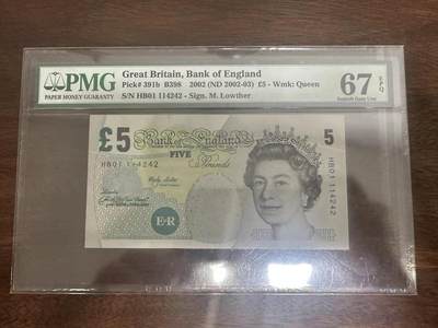 喜羊羊钱币收藏2025第5期高性价比回馈场（第二场） - 英国2002 5磅 67分