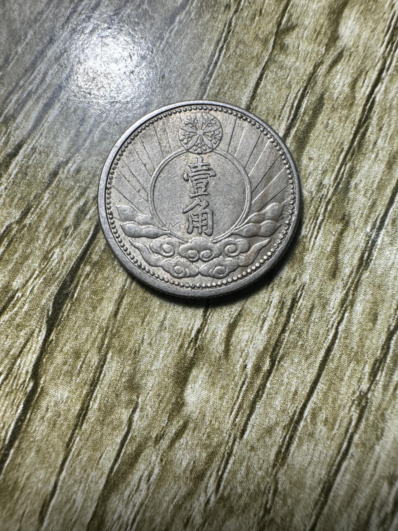 First
