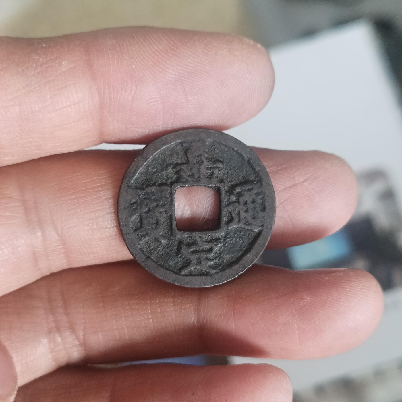 泡泡币外币第五十二场可代拍15038385335微信 嘉定背十三