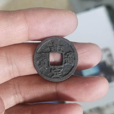 泡泡币外币第五十二场可代拍15038385335微信 - 嘉定背十三