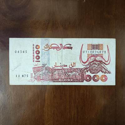  1998年 阿尔及利亚1000第纳尔 国外纸币 P-142bJ原图片品如图 -  1998年 阿尔及利亚1000第纳尔 国外纸币 P-142bJ原图片品如图