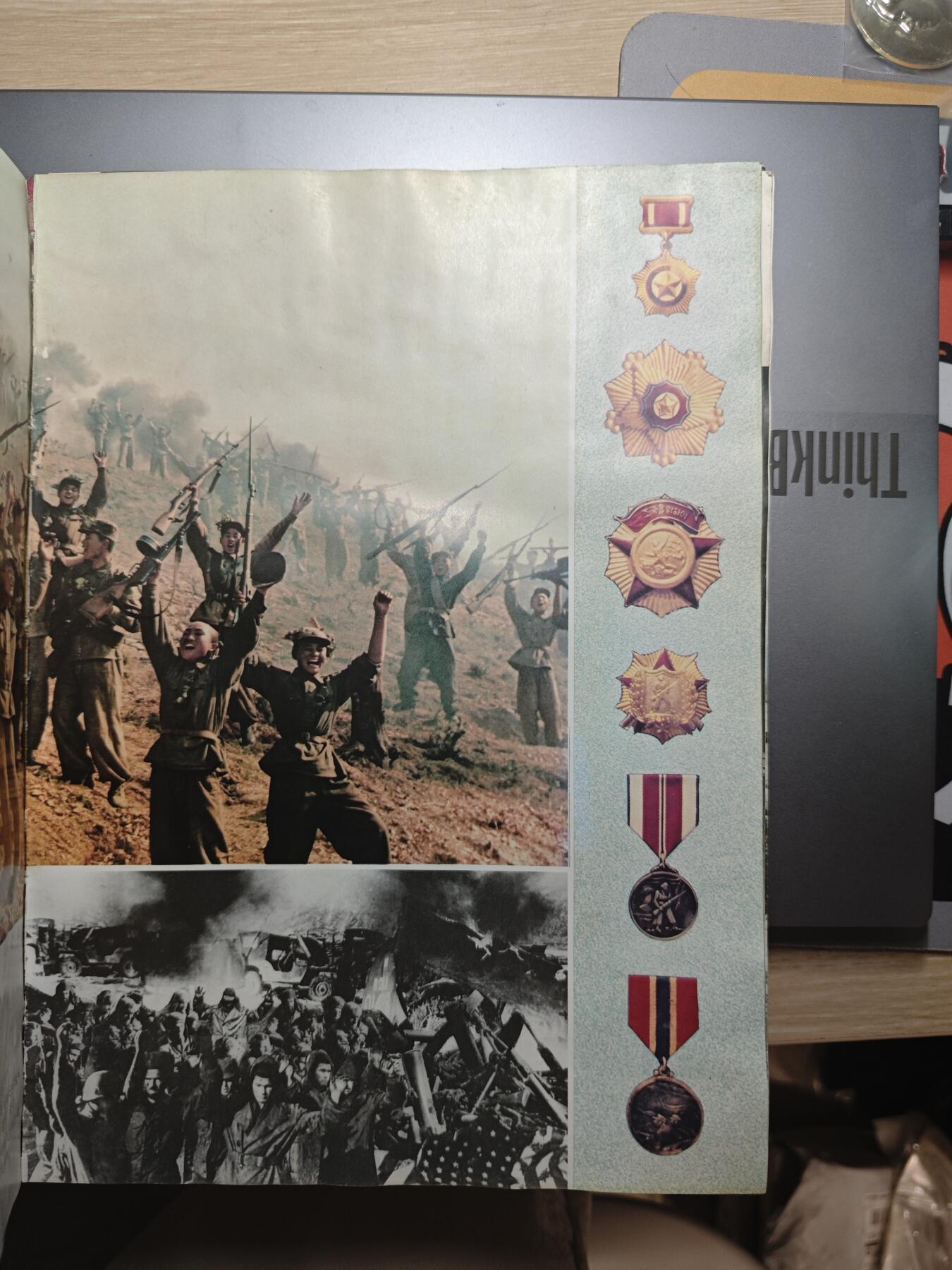 【20250627】三联收藏群友送拍专场——精品收藏全场0起