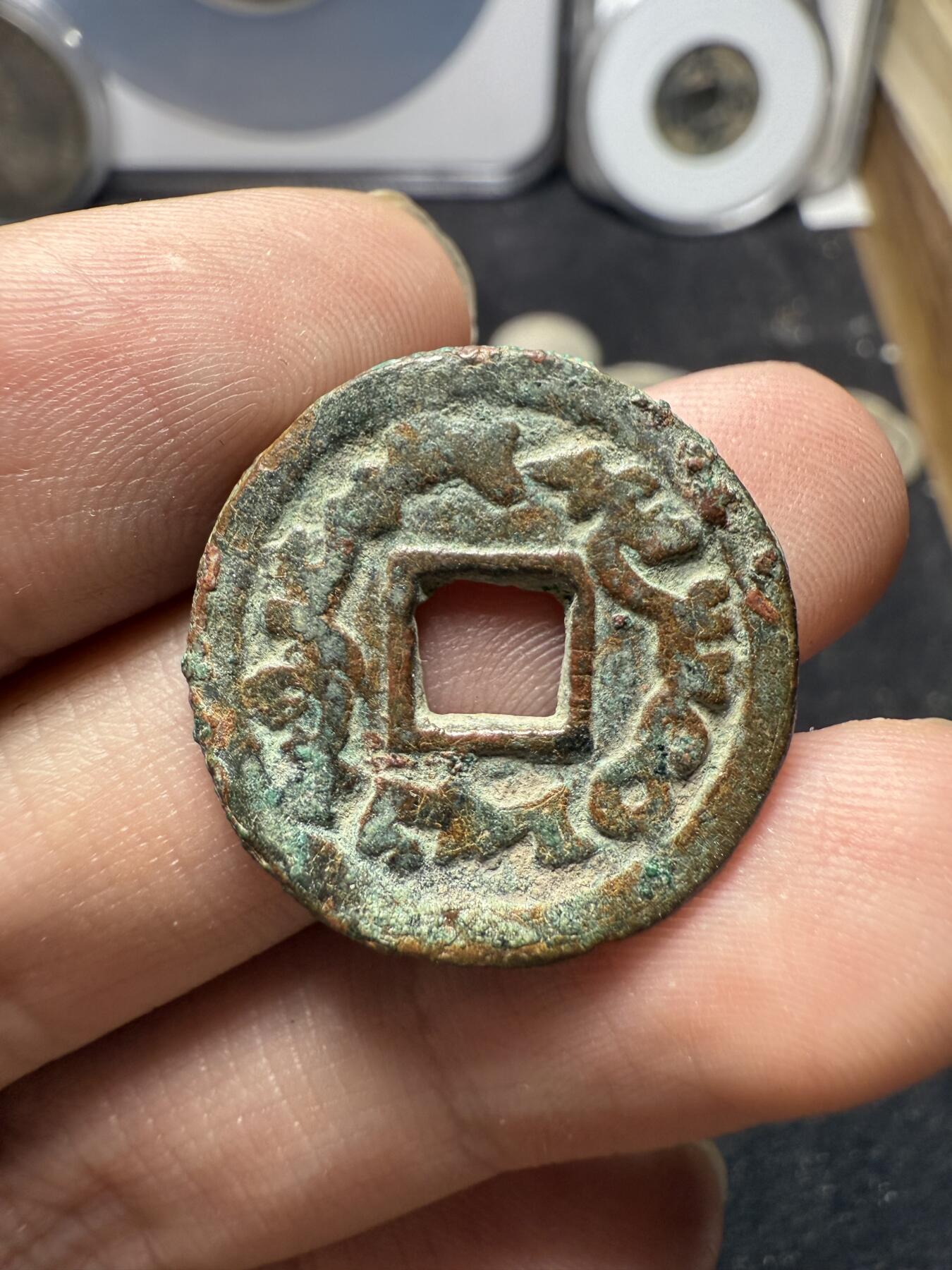 南宋泉阁俄币 外币 国币 专场第十二期【送拍无额外佣金】 唐 突厥汗国 突骑施汗钱 24mm 大样 生美 字口还行 通货好品