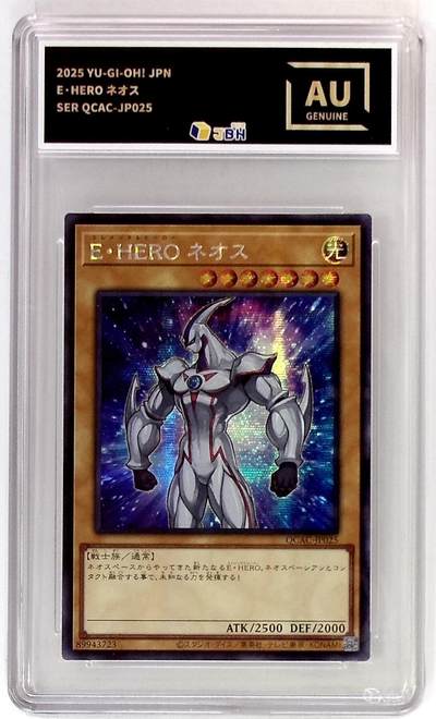 天玑星卡拍第九十六期《6.16周一》持续收拍收评中 满赠三娘需备注 - 游戏王 日版 SER 新宇侠 JBH鉴真