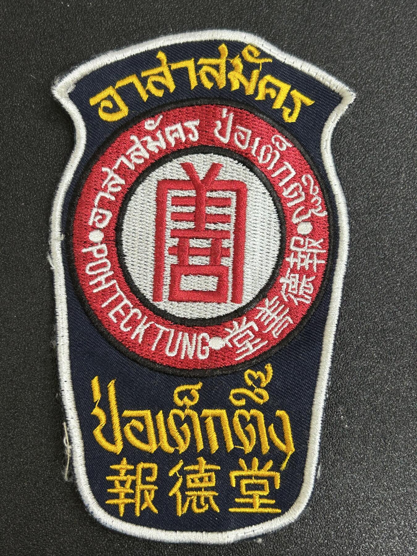 First
