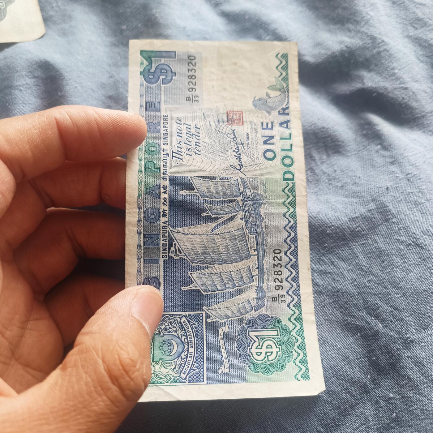 泡泡币外币第五十一场可代拍15038385335微信 新加坡一刀