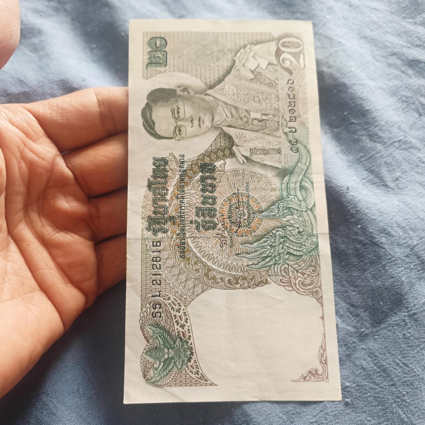 泡泡币外币第五十一场可代拍15038385335微信 好品泰国老二十铢