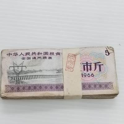 PCAI钱币  17-428  票证小专场 - 旧粮票一刀