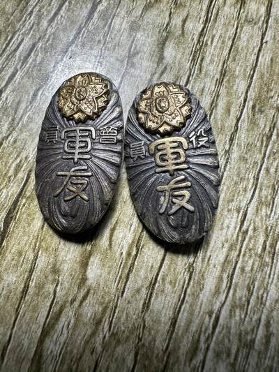 钱币，章 - 军友役员章2枚