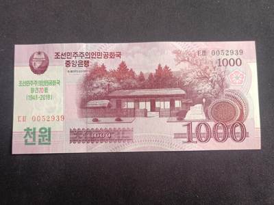 【游宝拍卖】乙巳蛇年47期 周六集拍 最低佣金1元 - 朝鲜-1000元【将军70周年纪念钞 全新UNC】