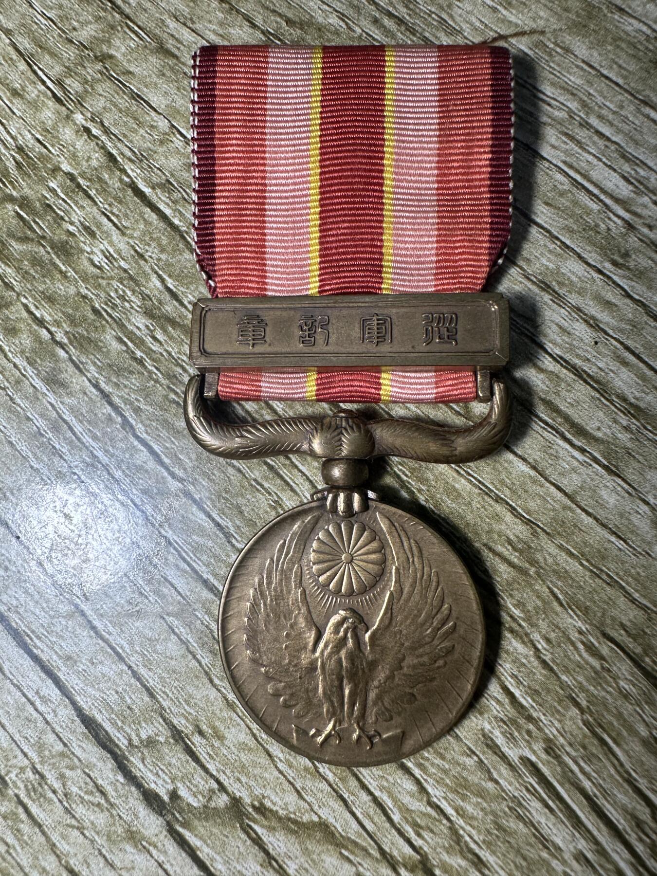 钱币，章 918章，美品