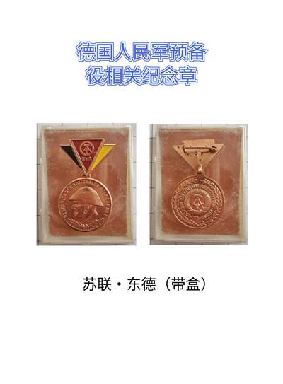 徽章，特价处理 - 处理，随机一个，带盒