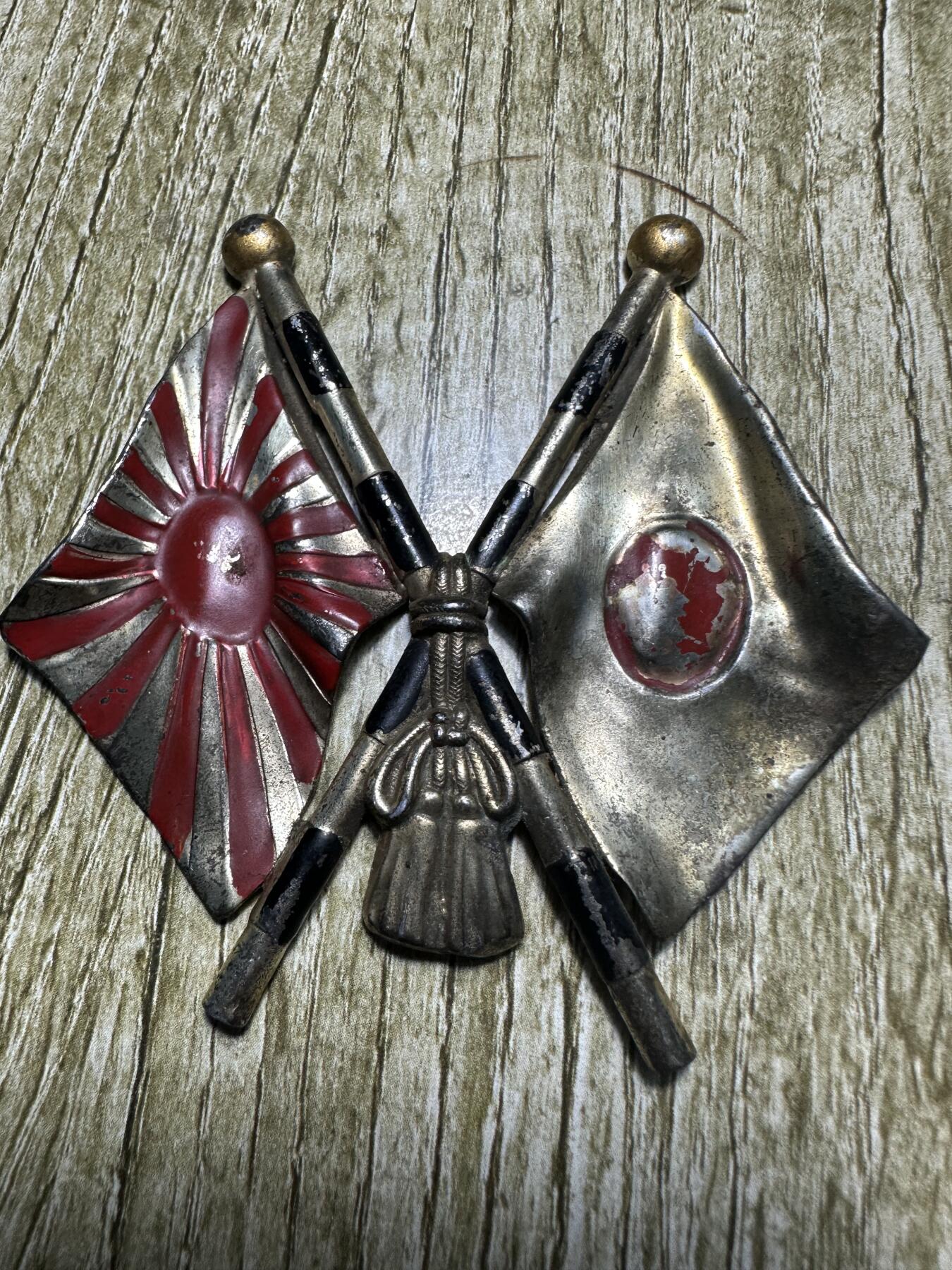 钱币，章 精美杂件！不知道这个叫啥，懂的买