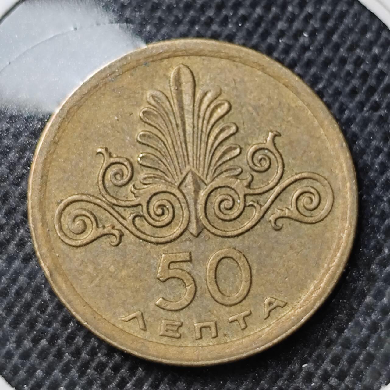 KK钱币收藏小铺 第298期 2月预留时间 周末发货 1973希腊50雷普塔 
