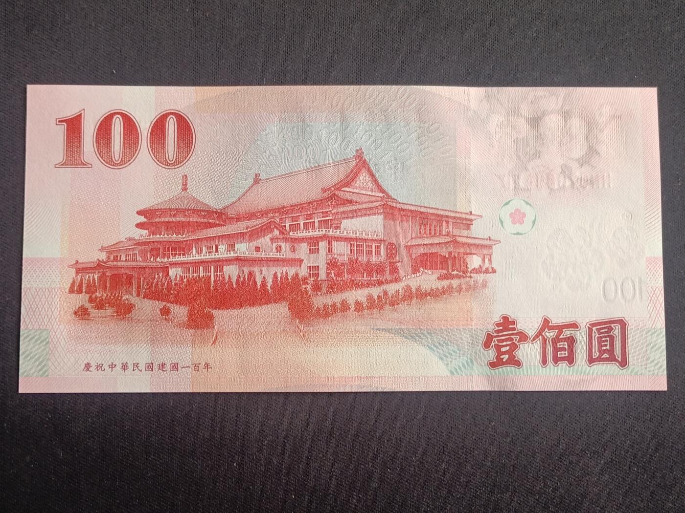 【游宝拍卖】乙巳蛇年47期 周六集拍 最低佣金1元