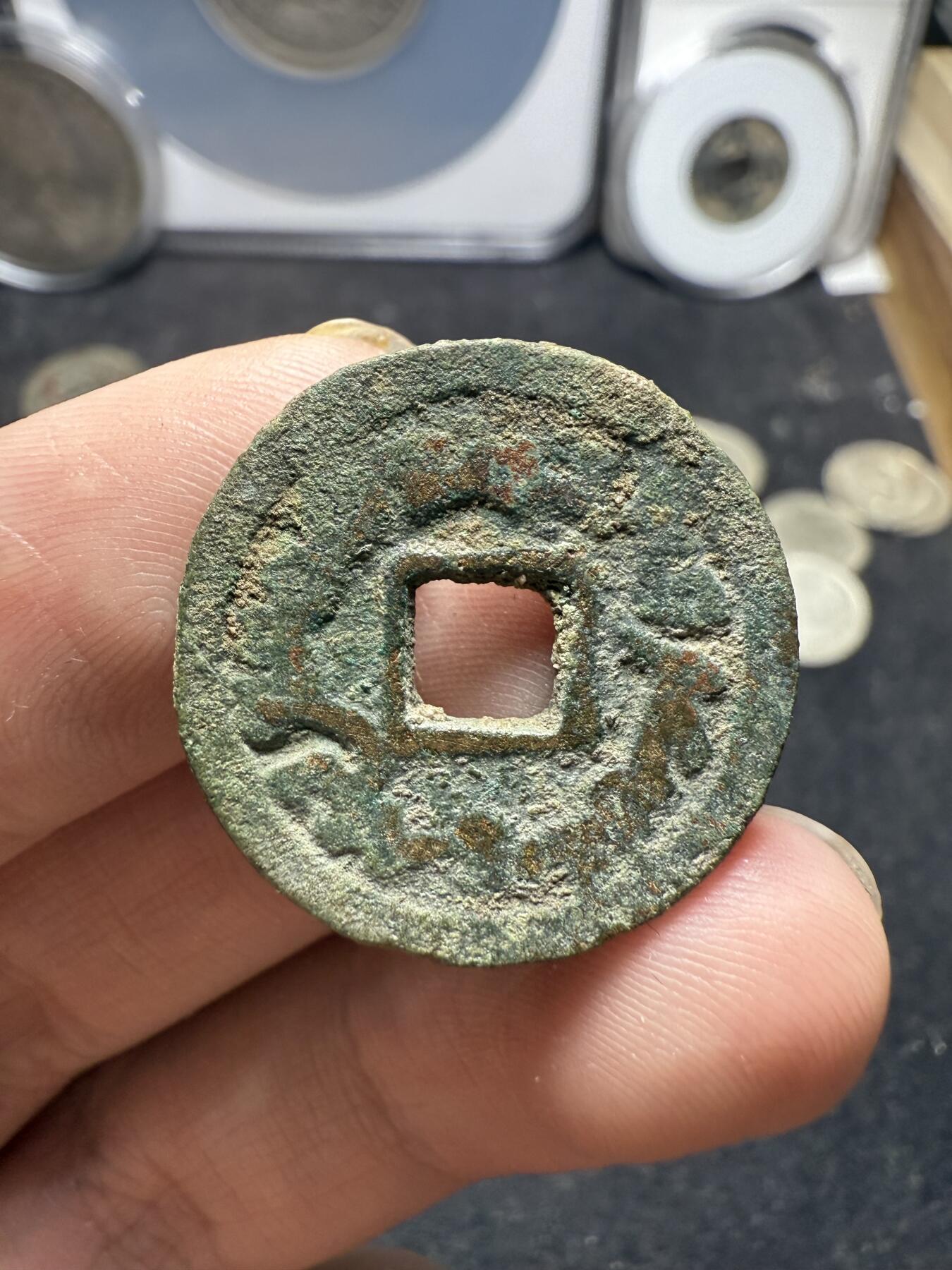 南宋泉阁俄币 外币 国币 专场第十二期【送拍无额外佣金】 唐 突厥汗国 突骑施汗钱 24mm 大样 字口图案还行 通货好品