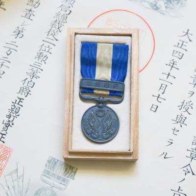 勋章奖章交易所2025年6月22拍卖 - 大正三四年从军一套