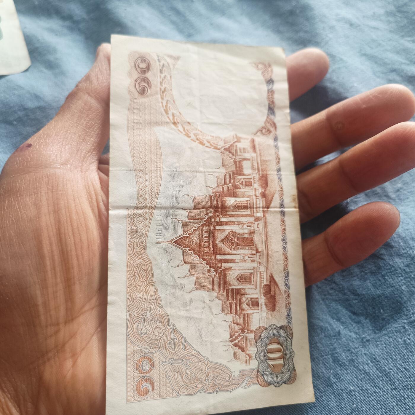 泡泡币外币第五十一场可代拍15038385335微信 泰国老十铢