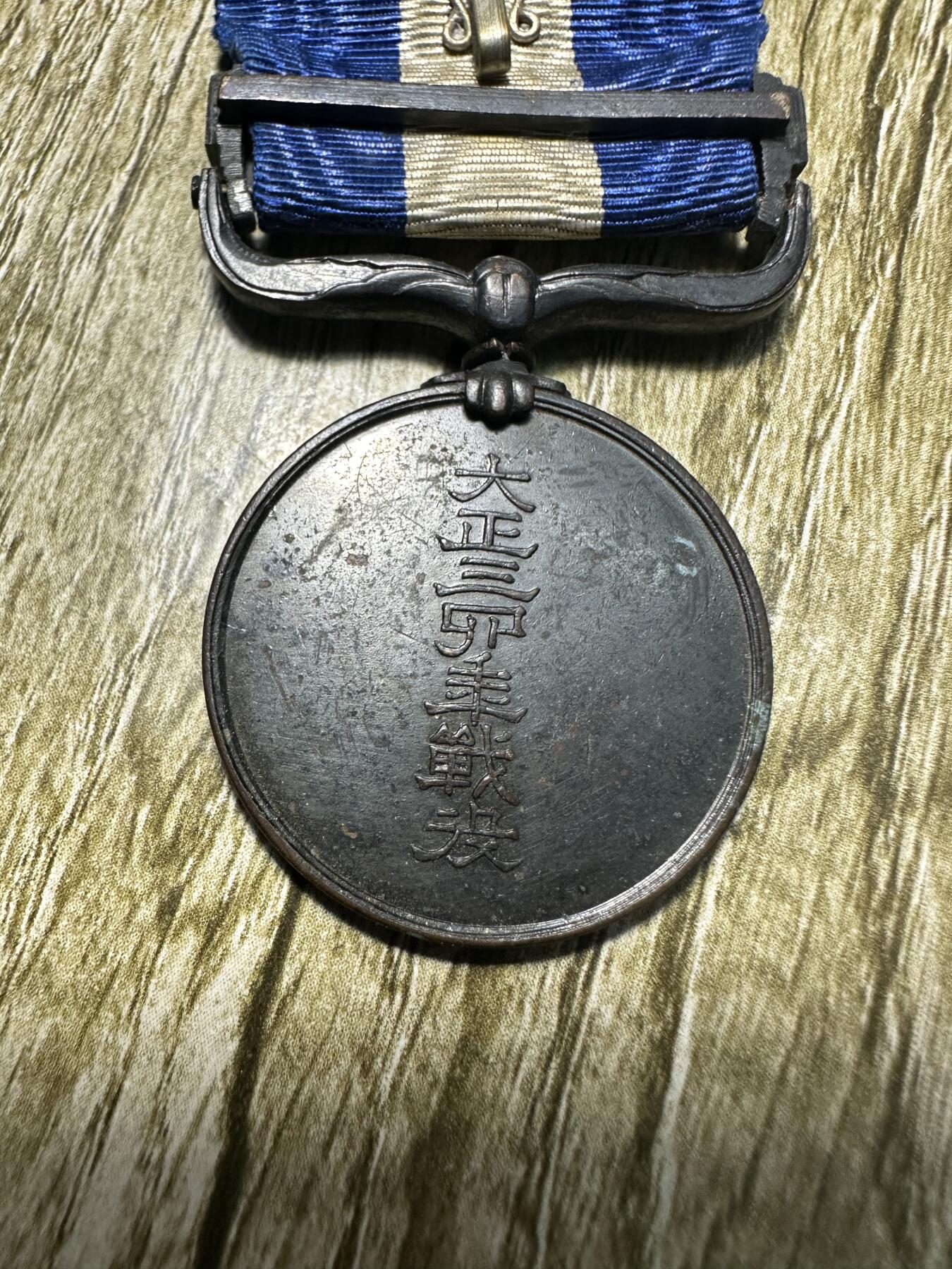 First