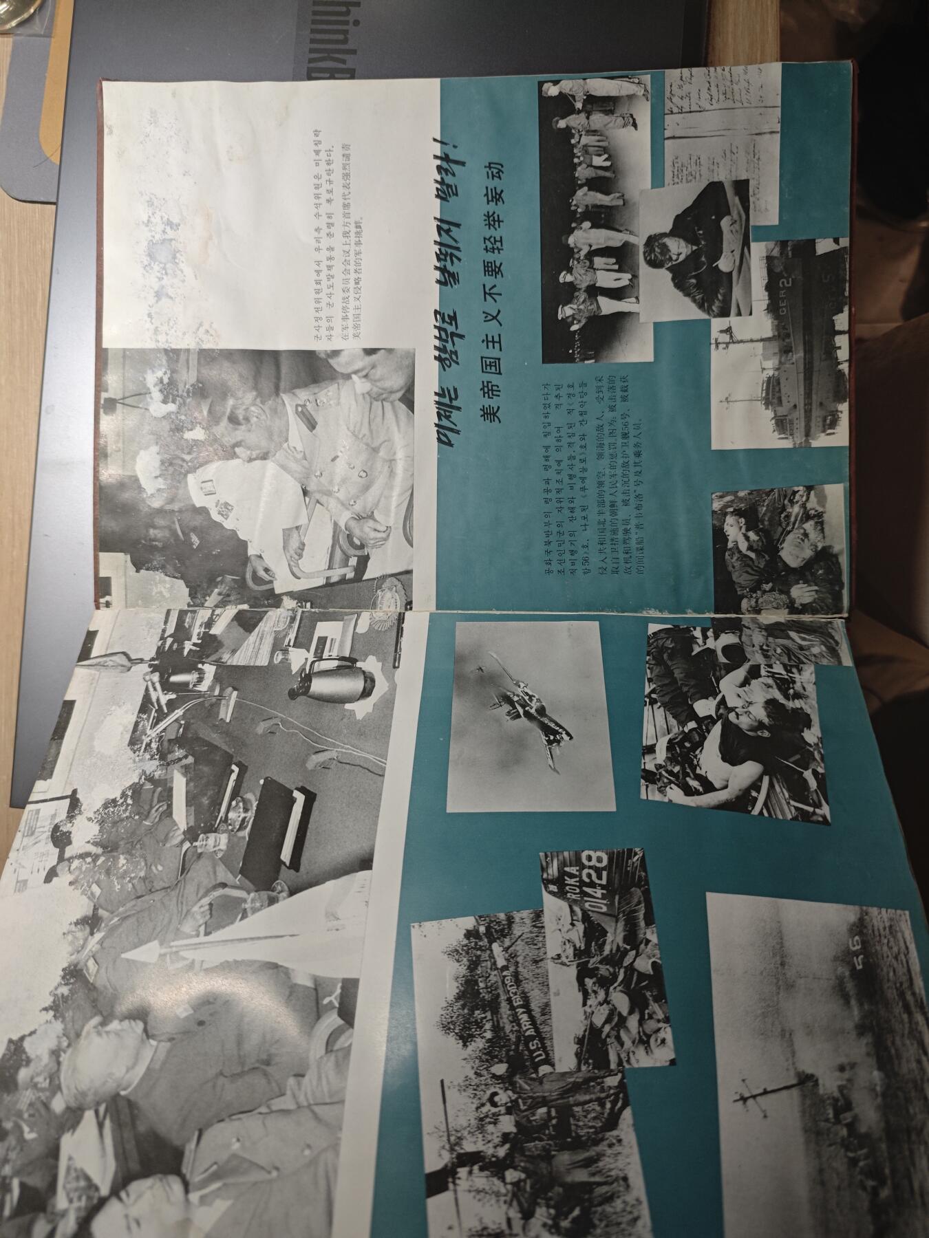 【20250627】三联收藏群友送拍专场——精品收藏全场0起