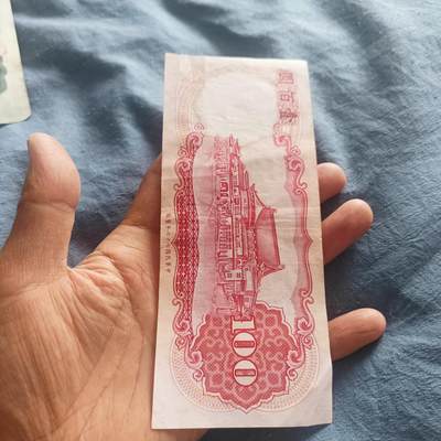 泡泡币外币第五十一场可代拍15038385335微信 - 好品百元
