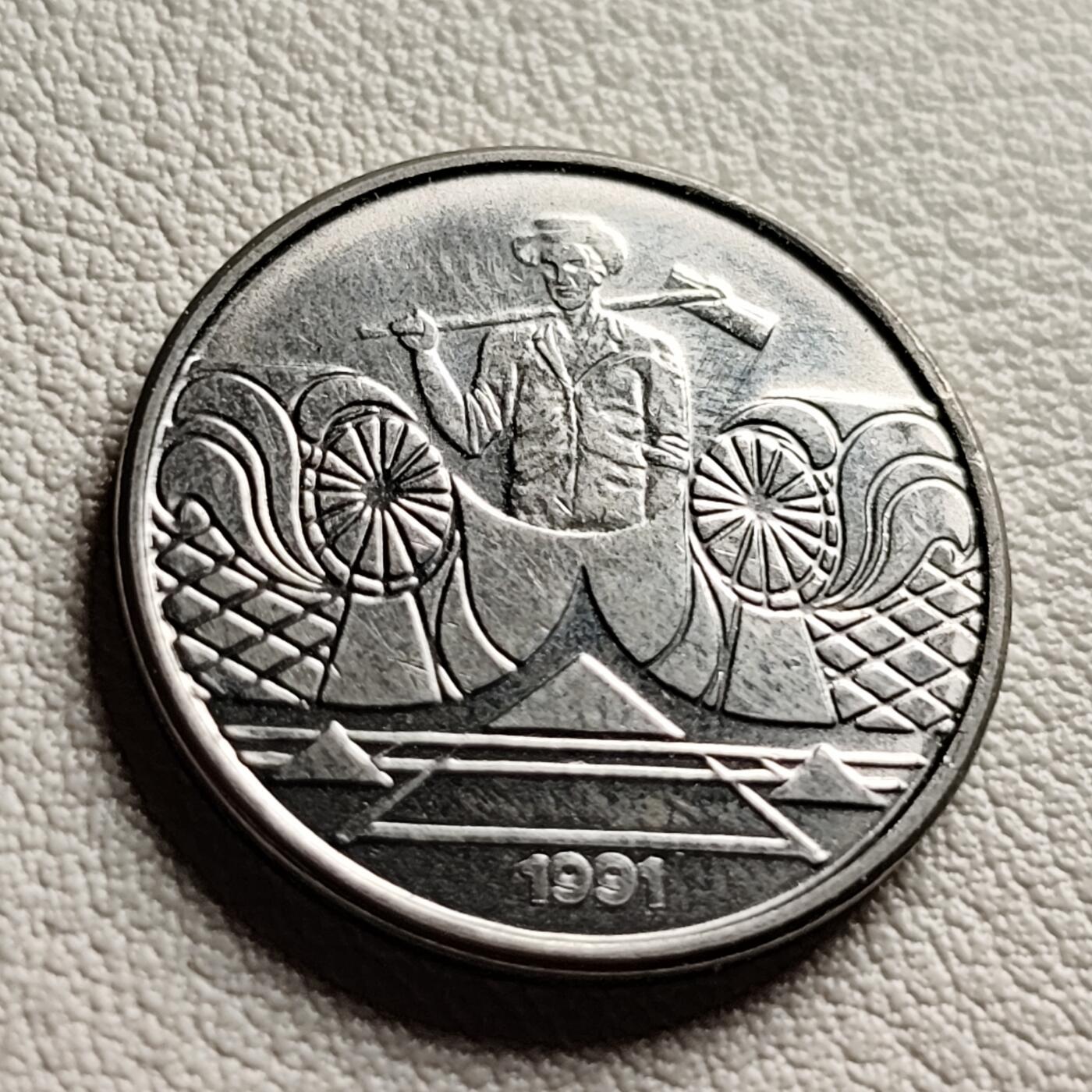 泉币菌-第38场-各国散币 1991年巴西5克鲁塞罗 农业发展 22mm