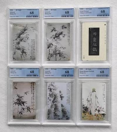 【琪哥网】评级磁卡综合场(七十二） - 【PCGS68】江苏郑板桥
