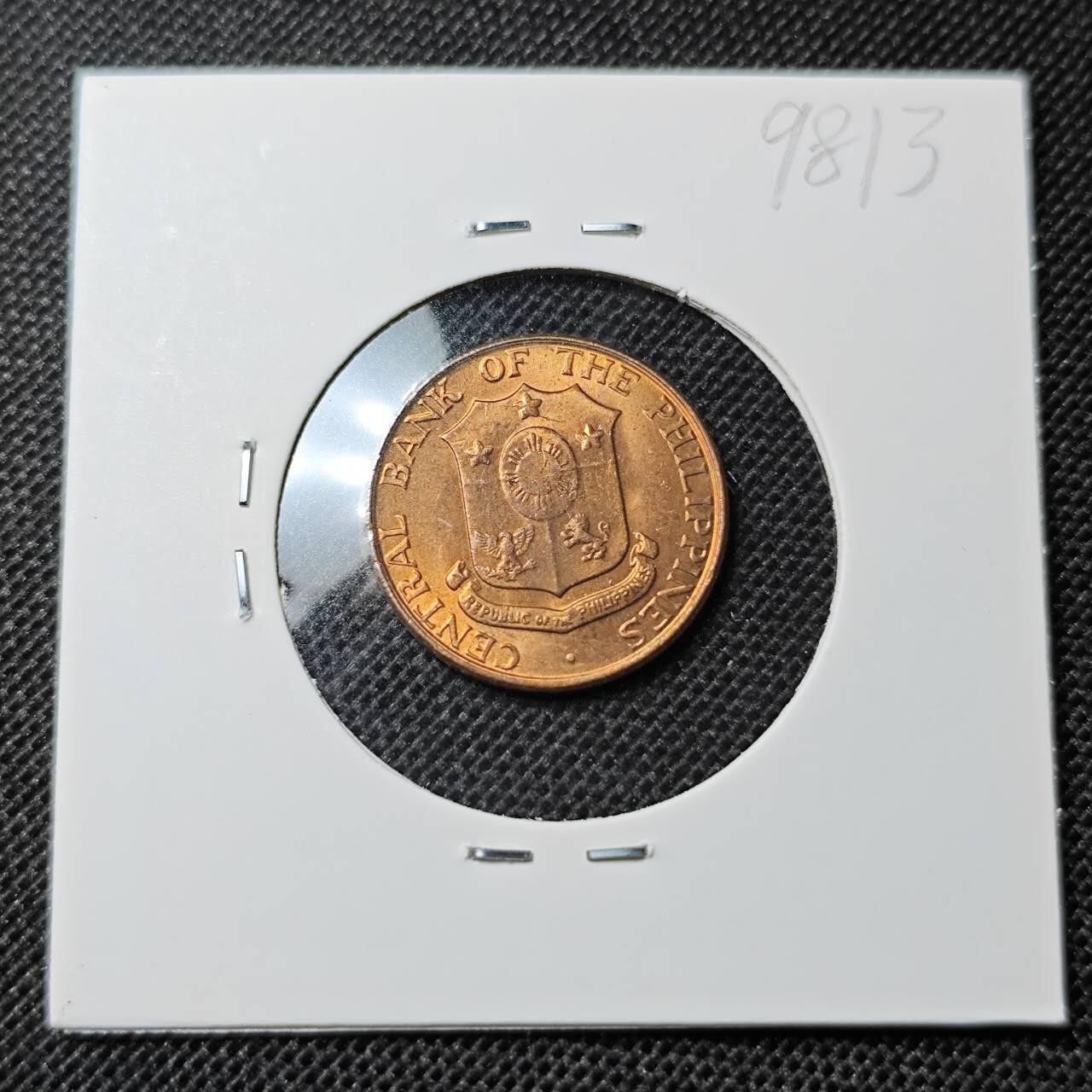 KK钱币收藏小铺 第298期 2月预留时间 周末发货 1963菲律宾1分铜币 好品 