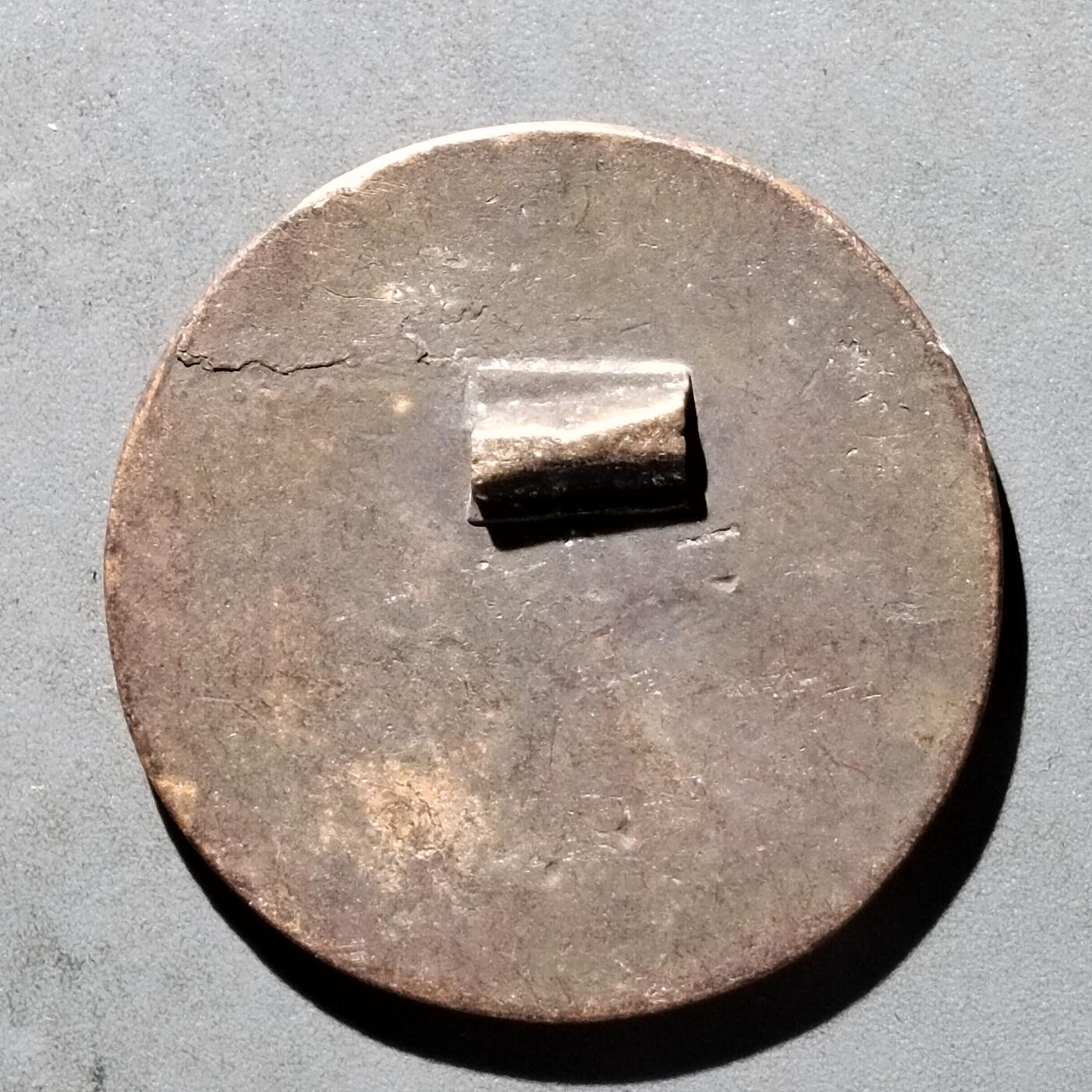 PCAI钱币  16-426  杂章小专场 民国师 部 048 章