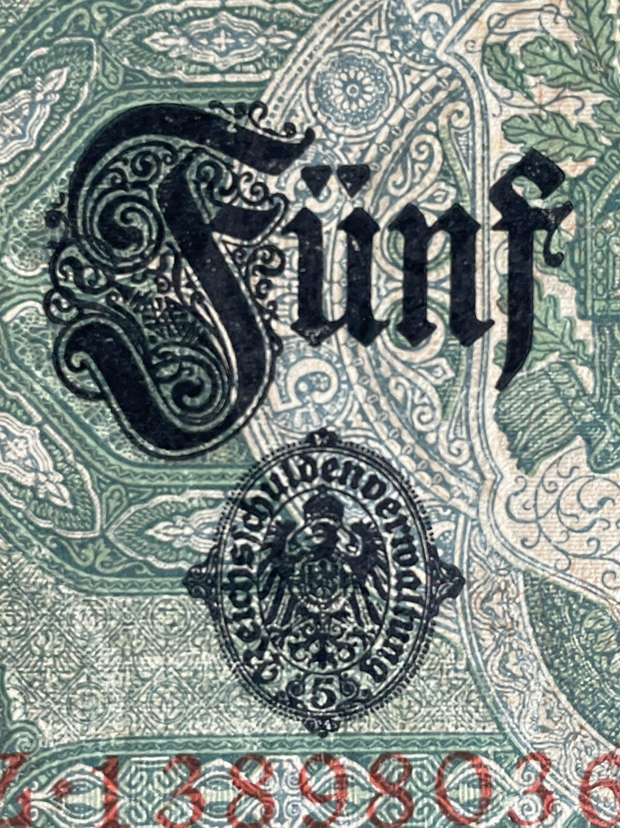 德国 1917帝国国库券