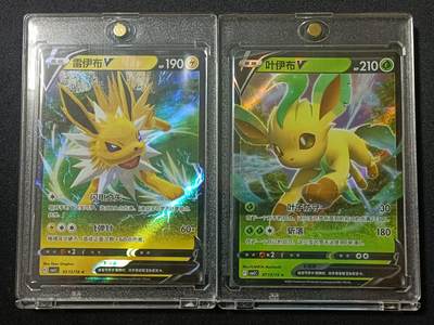 【游宝拍卖】乙巳蛇年47期 周六集拍 - 宝可梦-雷伊布/叶伊布【PTCG简中版大图闪卡 磁吸卡砖封装】