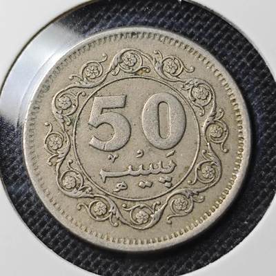 KK钱币收藏小铺 第298期 2月预留时间 周末发货 - 1980巴基斯坦50派沙 