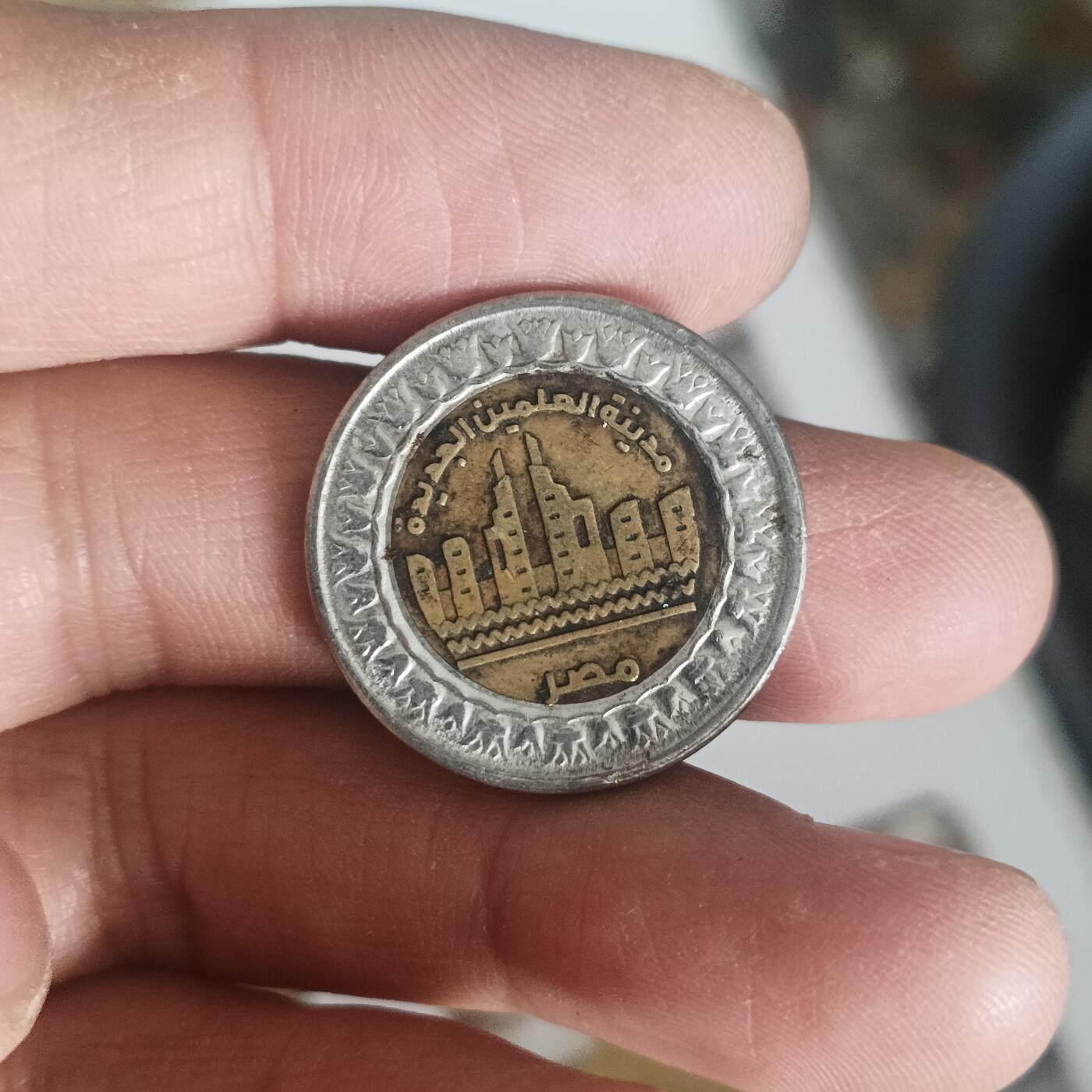 泡泡币外币第五十二场可代拍15038385335微信 埃及纪念币