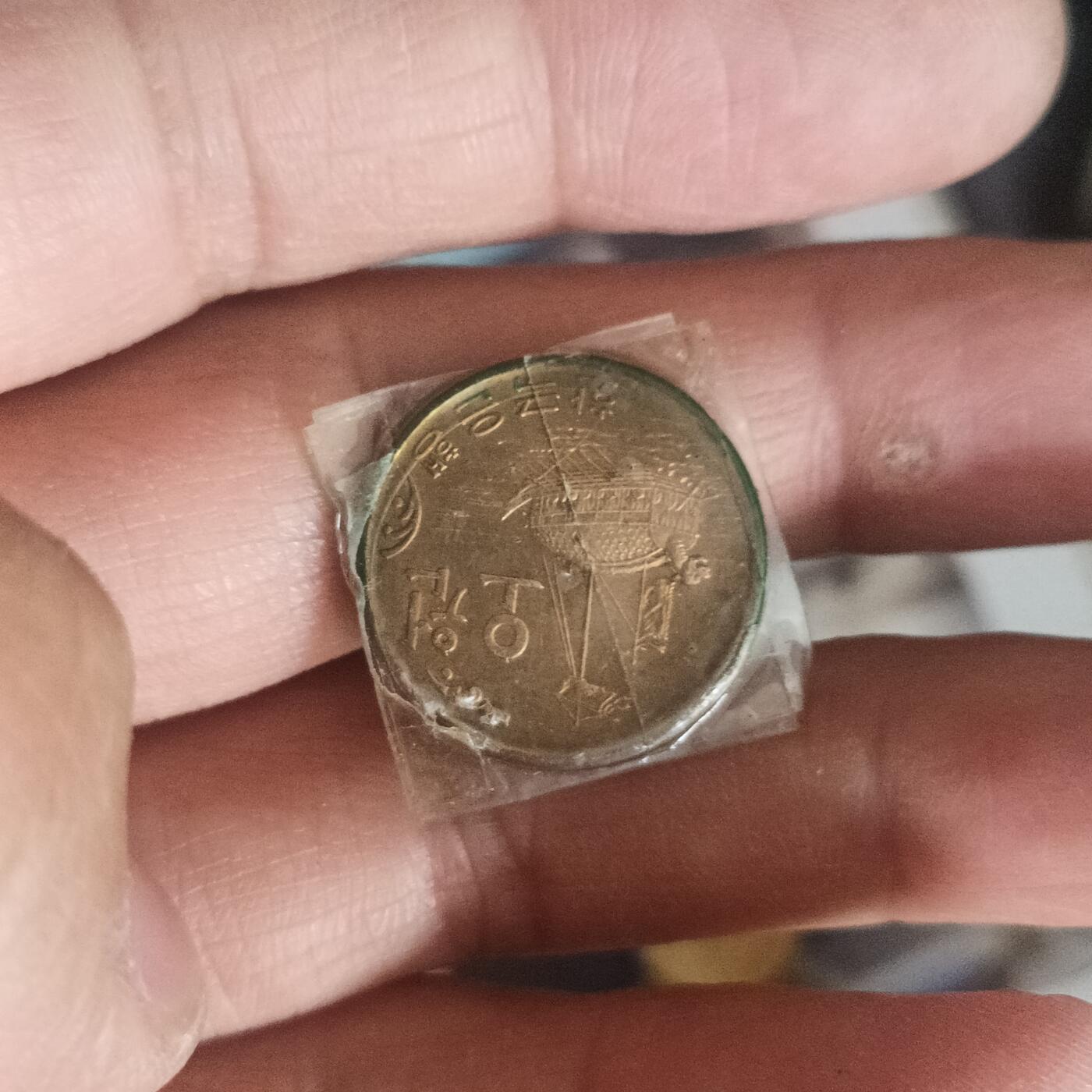 泡泡币外币第五十二场可代拍15038385335微信 韩国68年5角