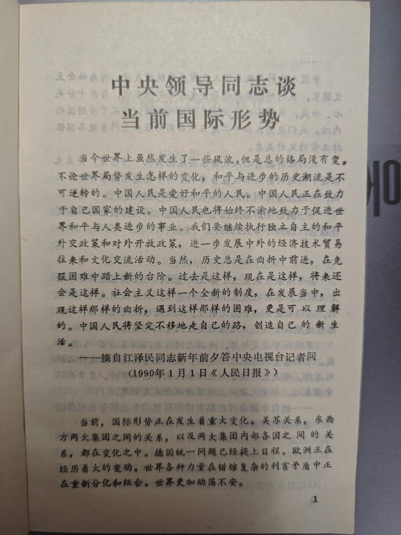 【20250627】三联收藏群友送拍专场——精品收藏全场0起