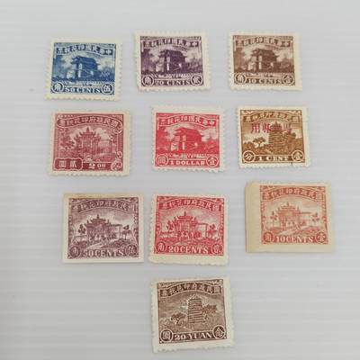 PCAI钱币  17-428  票证小专场 - 印花税票一组