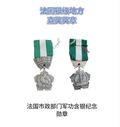 徽章，特价处理 - 处理