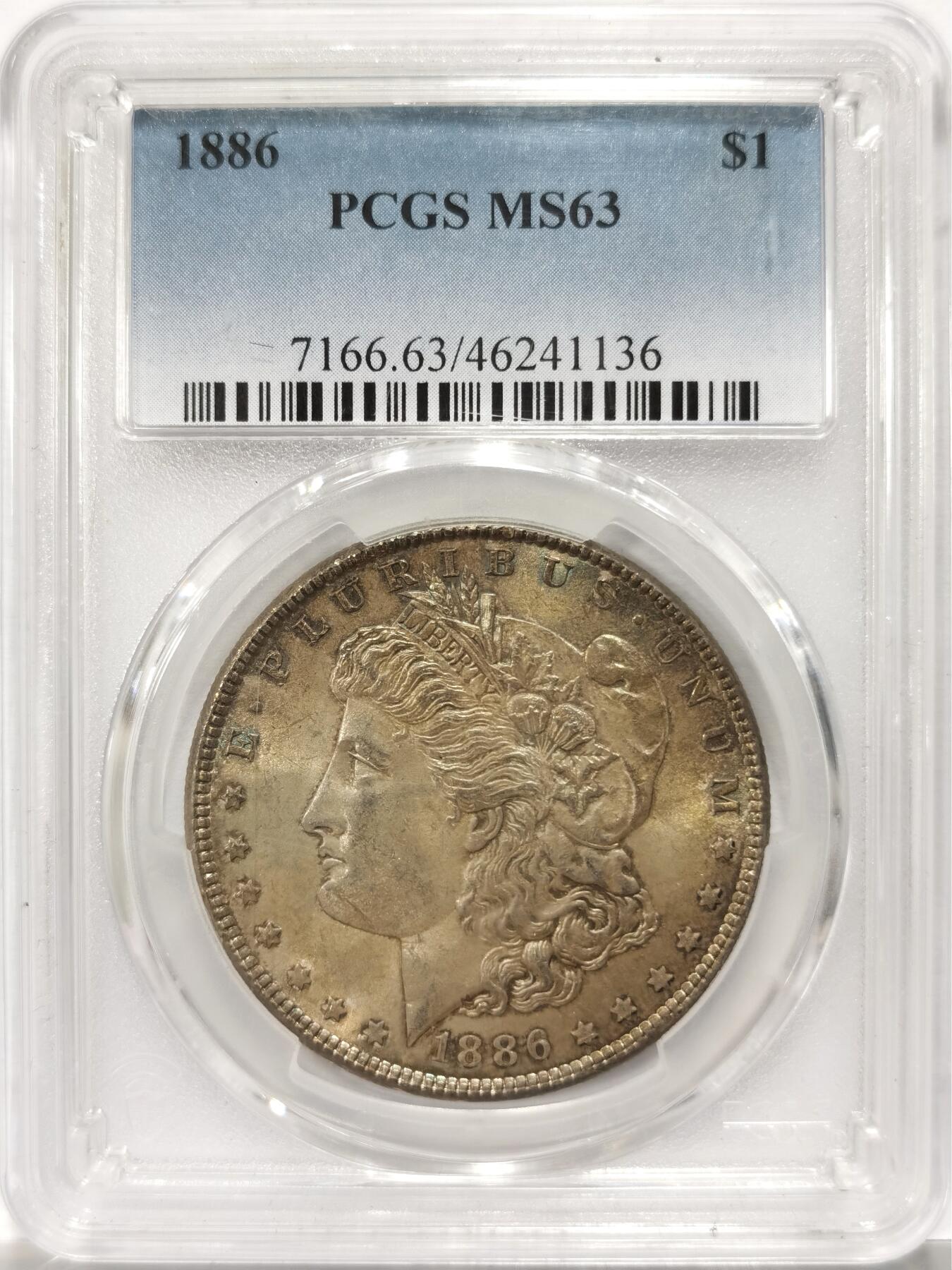 【麦稀奇收藏嘉年华】 博洋堂美国及美洲钱币专场拍卖②暨第127期（全场包邮） 1886年美国摩根银币PCGS-MS63，原汁原味五彩老包浆，包浆醇厚，打制深峻，转光强烈细节优秀，状态极佳