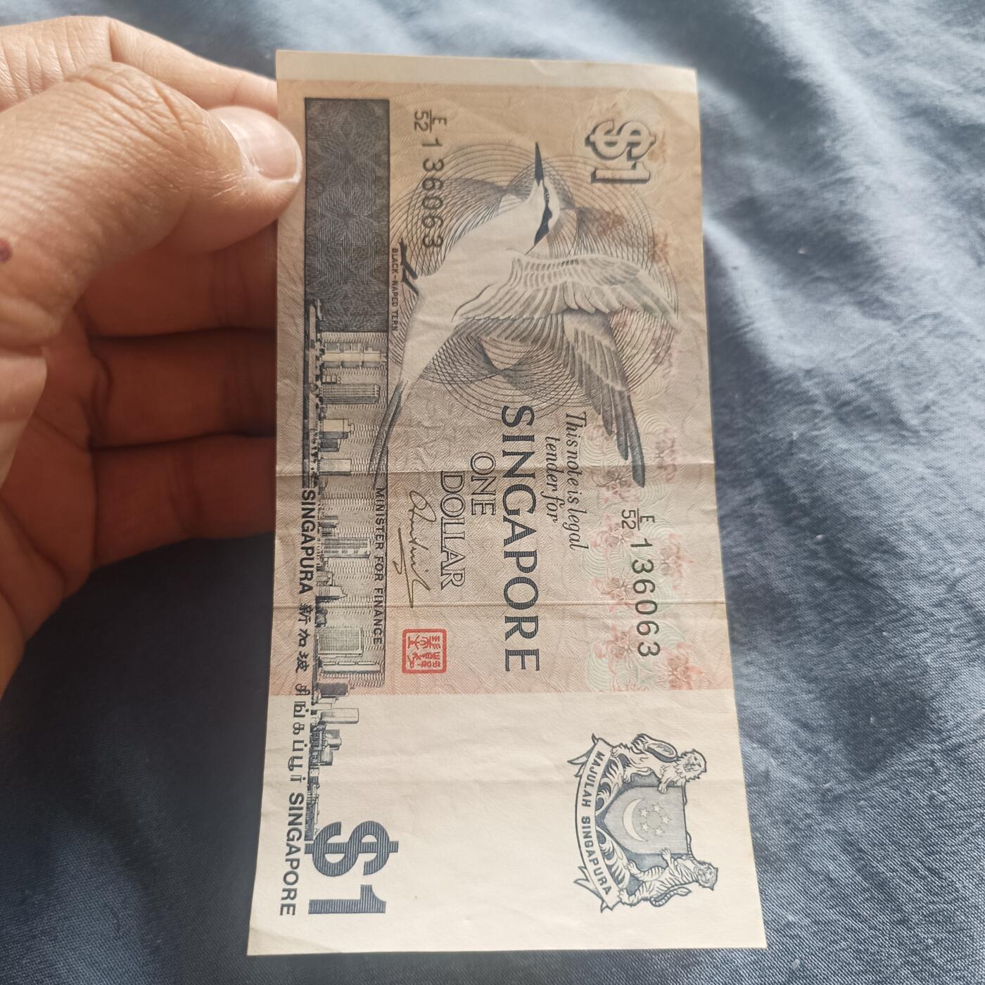 泡泡币外币第五十一场可代拍15038385335微信 新加坡一刀