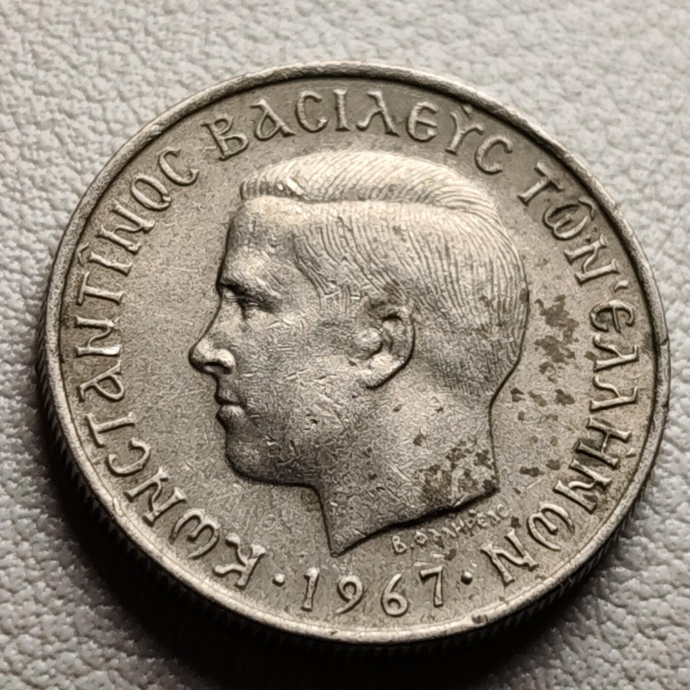 泉币菌-第38场-各国散币  希腊早期 1967年 1德拉马克 20mm 康斯坦丁二世时期 