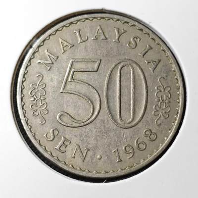 KK钱币收藏小铺 第302期 2月预留时间  周末发货 - 1968马来西亚50分 早期安全边