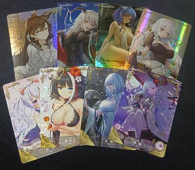 【游宝拍卖】乙巳蛇年47期 周六集拍 - 碧蓝航线 8张