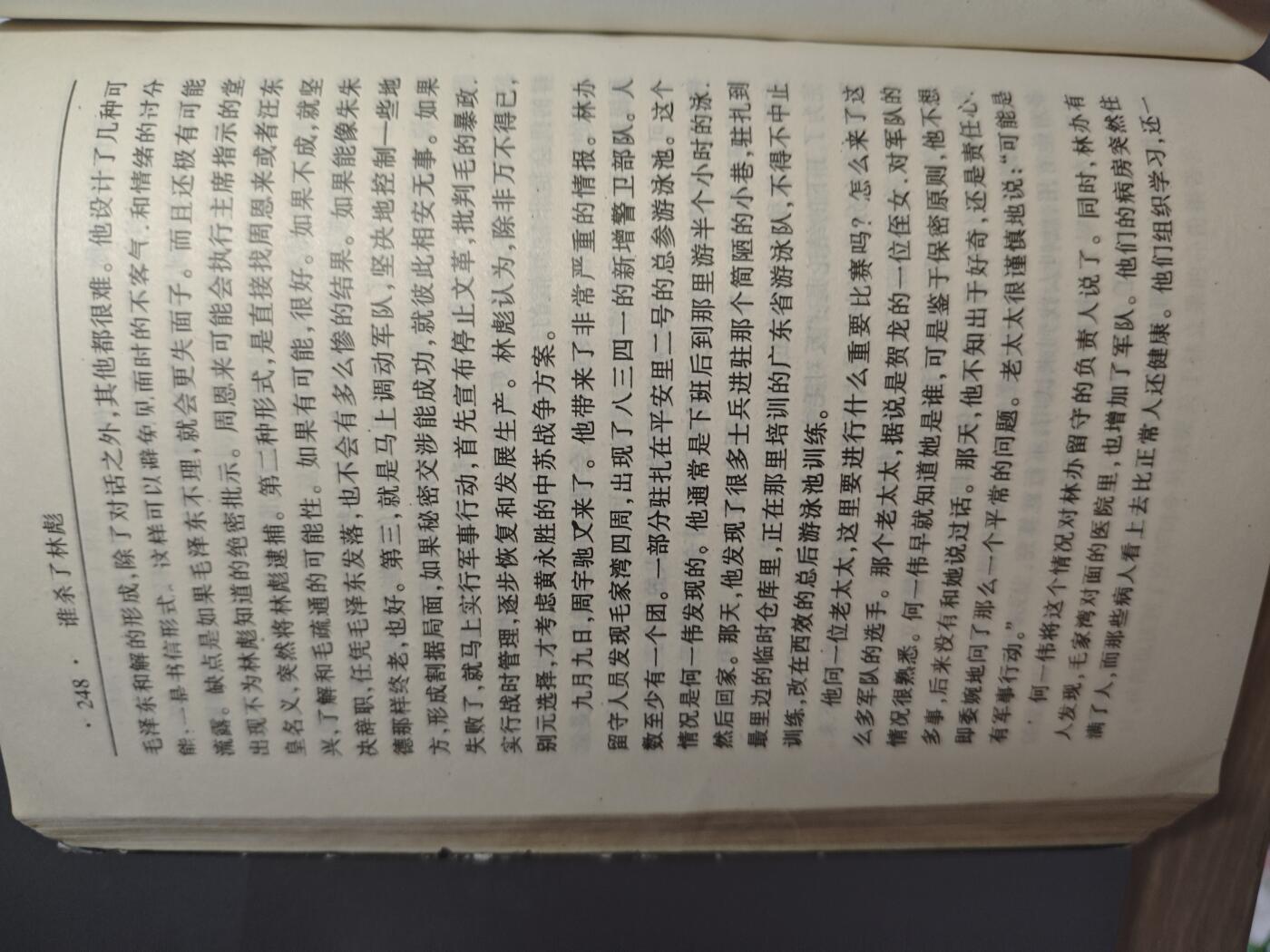 【20250627】三联收藏群友送拍专场——精品收藏全场0起