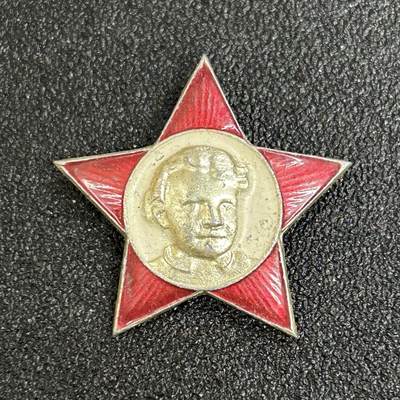 西秦中古拍卖第四十八期 - 苏联童子军证章