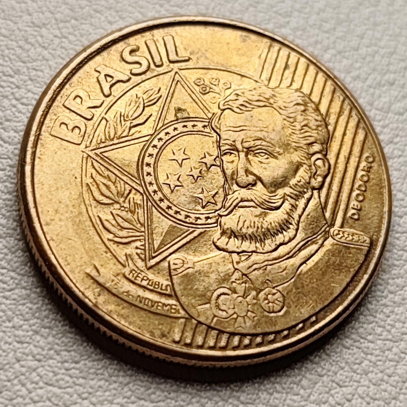 泉币菌-第38场-各国散币 极美 巴西25分硬币 曼努埃尔 直径25mm